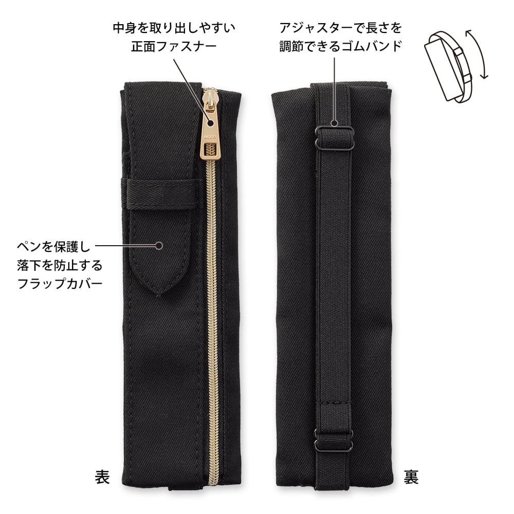 Midori - Book Band Pen Case - Black-Etui-DutchMills