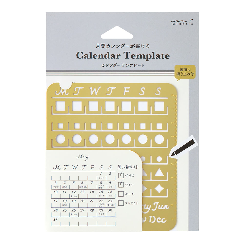 Midori - Calender Template L Monthly Block-Liniaal-DutchMills