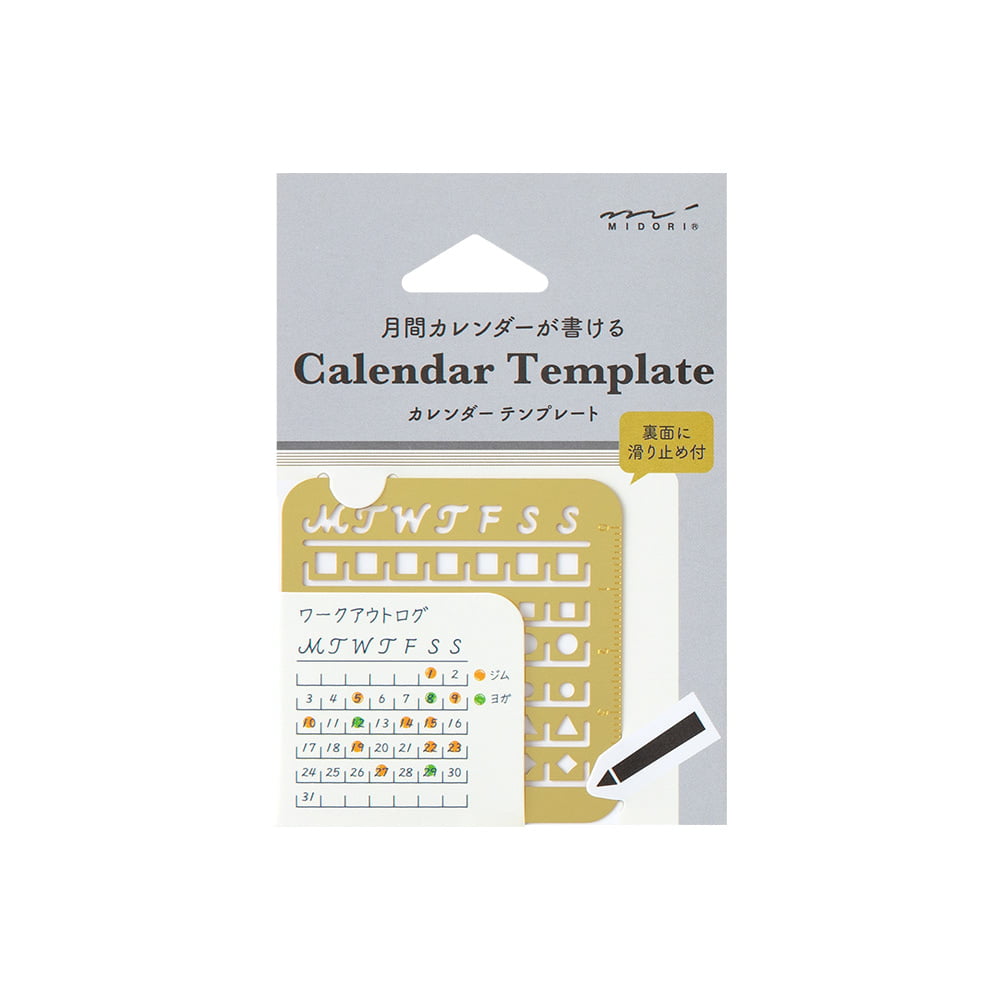 Midori - Calender Template S Monthly Block-Liniaal-DutchMills