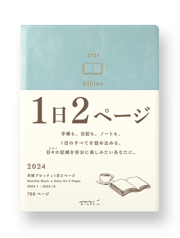 Midori - MD Notebook Diary 2025 - 1 day 2 pages - Hibino - Blue Green-Agenda-DutchMills