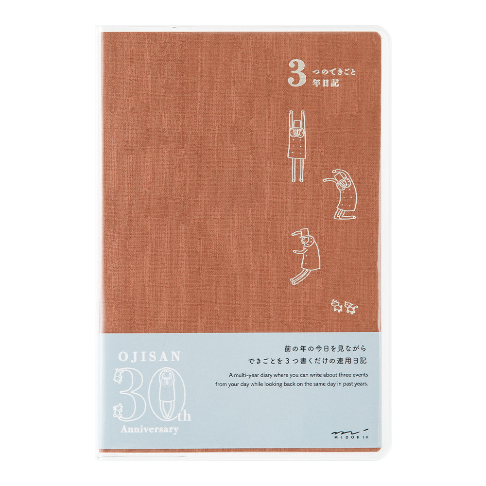 Midori - Ojisan 30th Anniversary 3- Year Diary-Dagboek-DutchMills