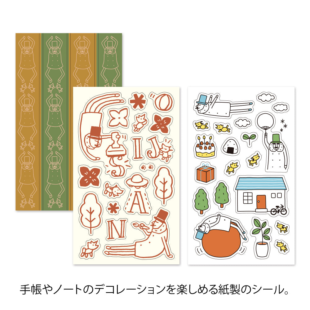 Midori - Ojisan 30th Anniversary Decoration Sticker A-Stickers-DutchMills