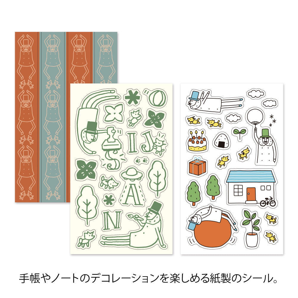 Midori - Ojisan 30th Anniversary Decoration Sticker B-Stickers-DutchMills