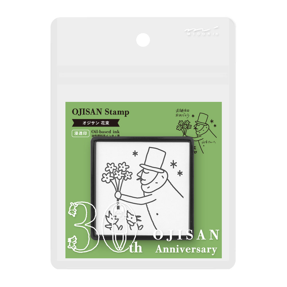 Midori - Ojisan 30th Anniversary Paintable stamp Pre-inked Bouquet-Stempel-DutchMills