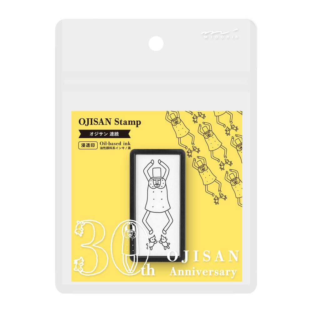 Midori - Ojisan 30th Anniversary Paintable stamp Pre-inked Half Size Repeating pattern-Stempel-DutchMills