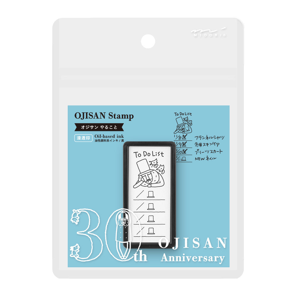 Midori - Ojisan 30th Anniversary Paintable stamp Pre-inked Half Size To Do List-Stempel-DutchMills