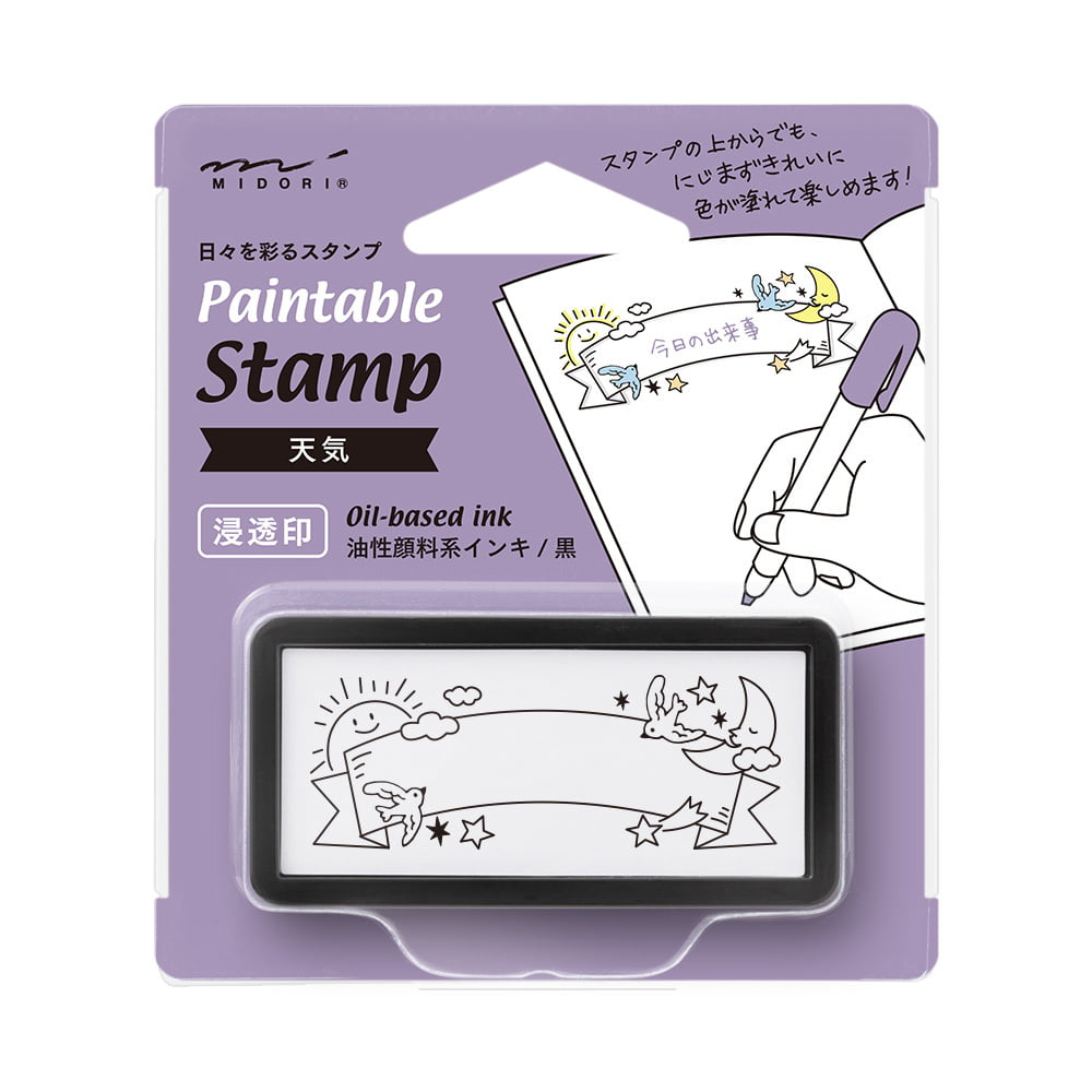 Midori - Paintable Stamp Pre-Inked Half Size Weather-Stempel-DutchMills