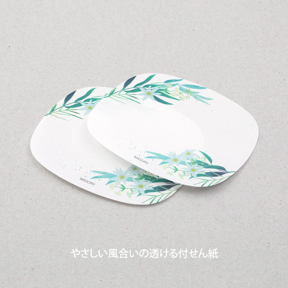 Midori - Sticky Notes Transparency Leaves-Sticky Notes-DutchMills