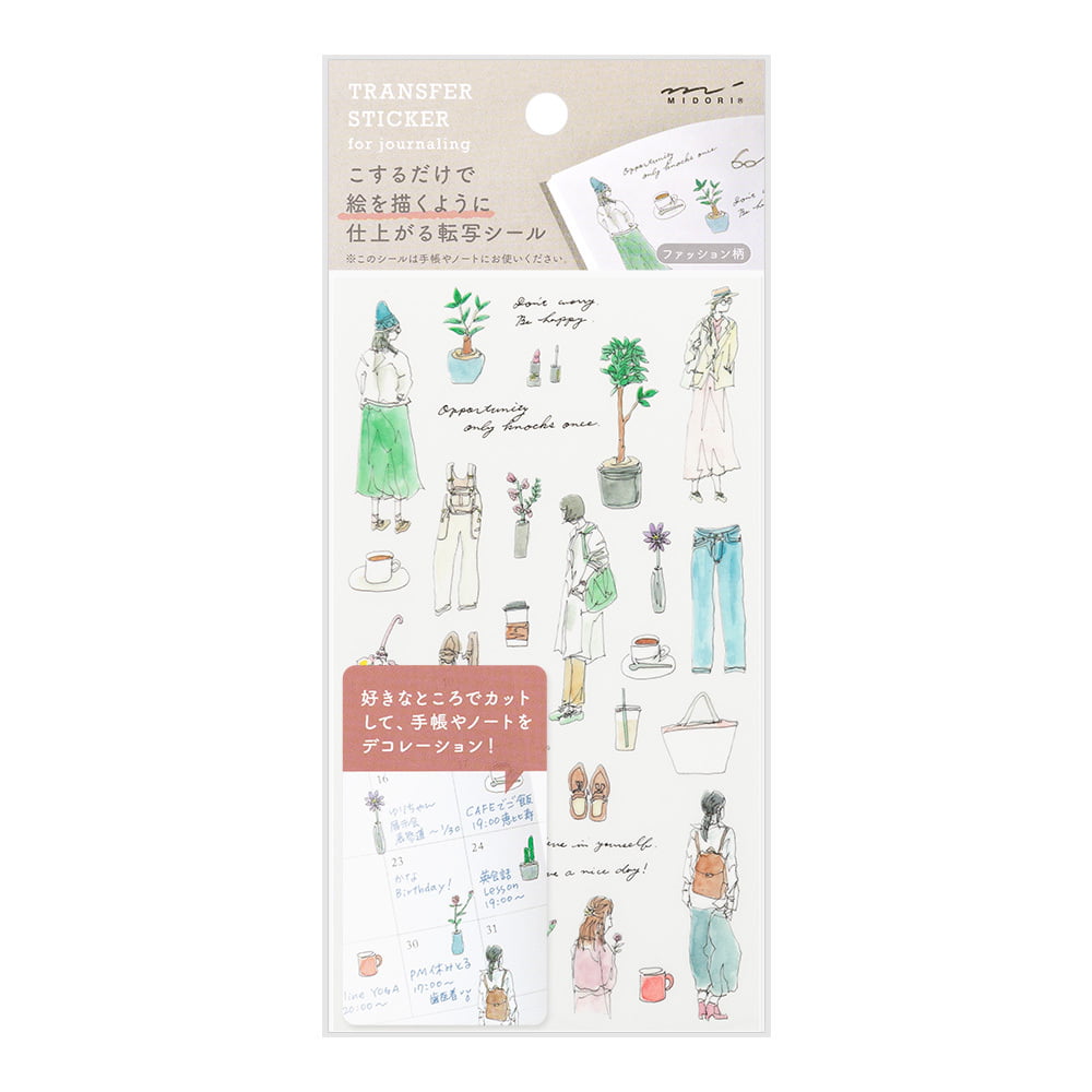 Midori - Transfer Sticker - Fashion-Sticker-DutchMills