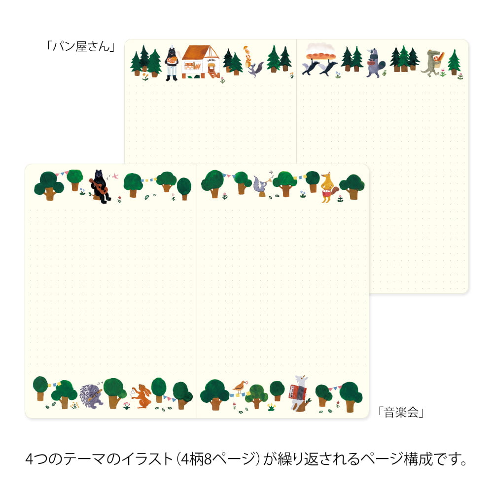 Midori - Yuru Log Notebook B6 Forest Animals-Dagboek-DutchMills