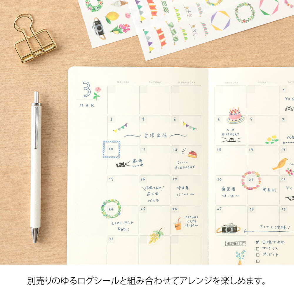 Midori - Yuru Log Notebook B6 Free Diary Monthly-Dagboek-DutchMills