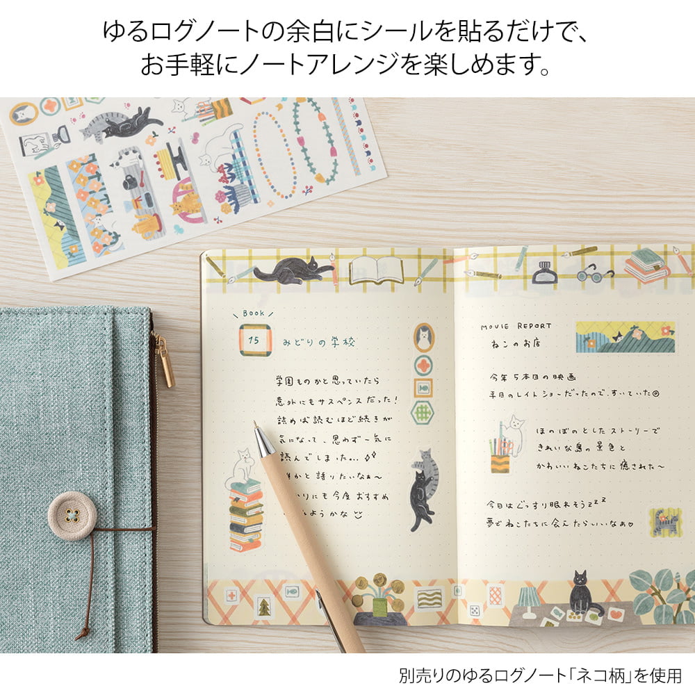 Midori - Yuru Log Sticker Two Sheets Cat-Sticker-DutchMills