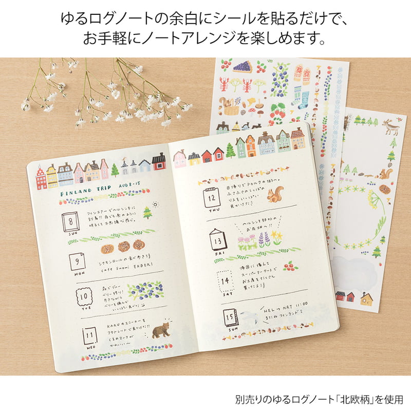 Midori - Yuru Log Sticker Two Sheets Scandinavia-Sticker-DutchMills