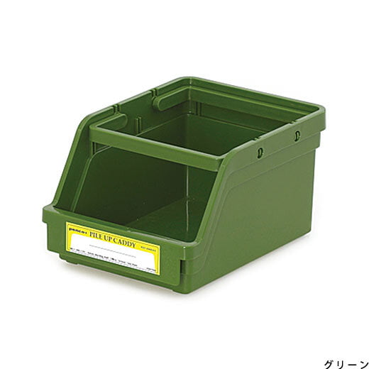 Penco - Pile-Up Caddy - Green-Pennenbakje-DutchMills