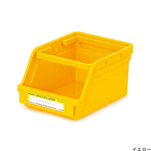 Penco - Pile-Up Caddy - Yellow-Pennenbakje-DutchMills