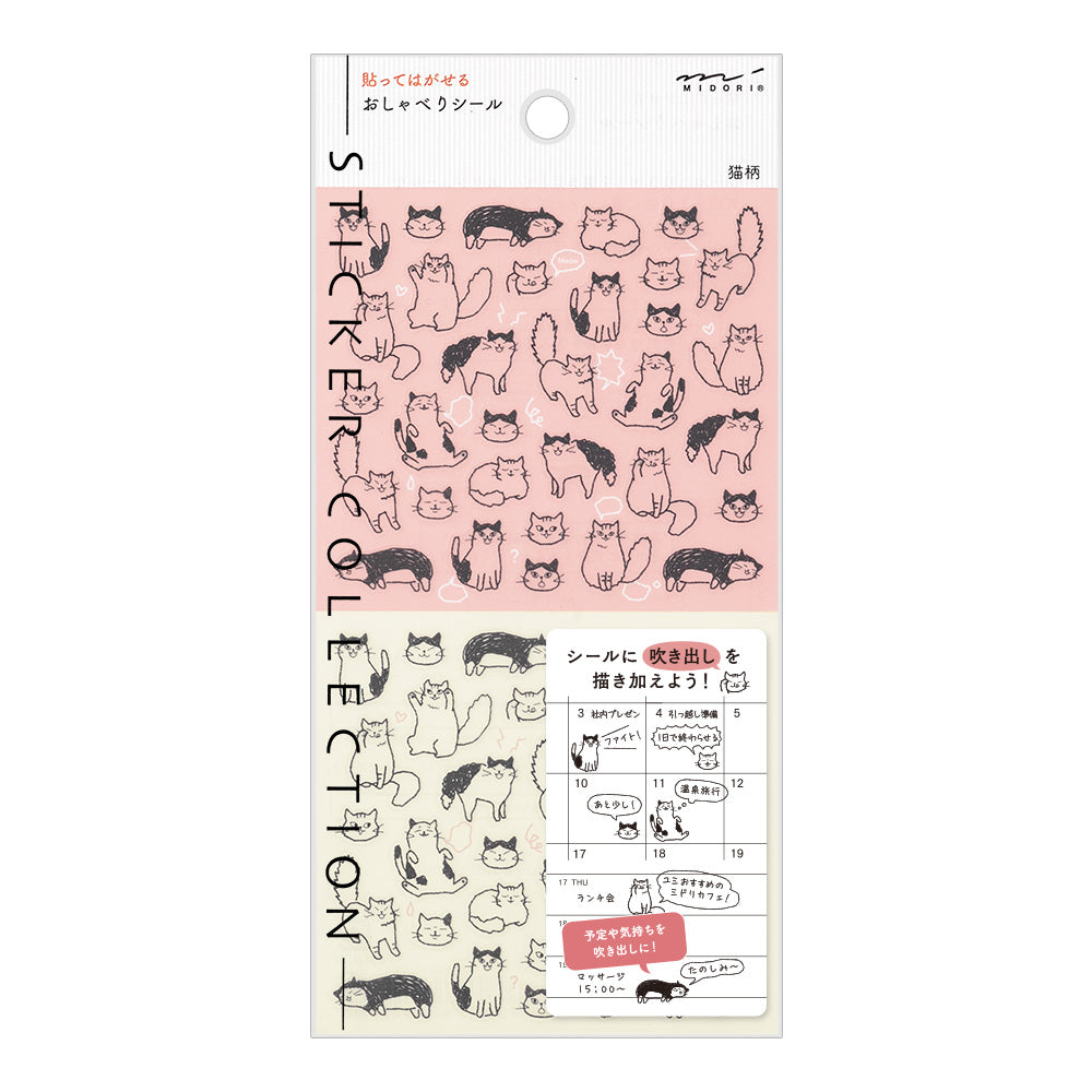 Midori - Diary Sticker Chat Cats-Sticker-DutchMills