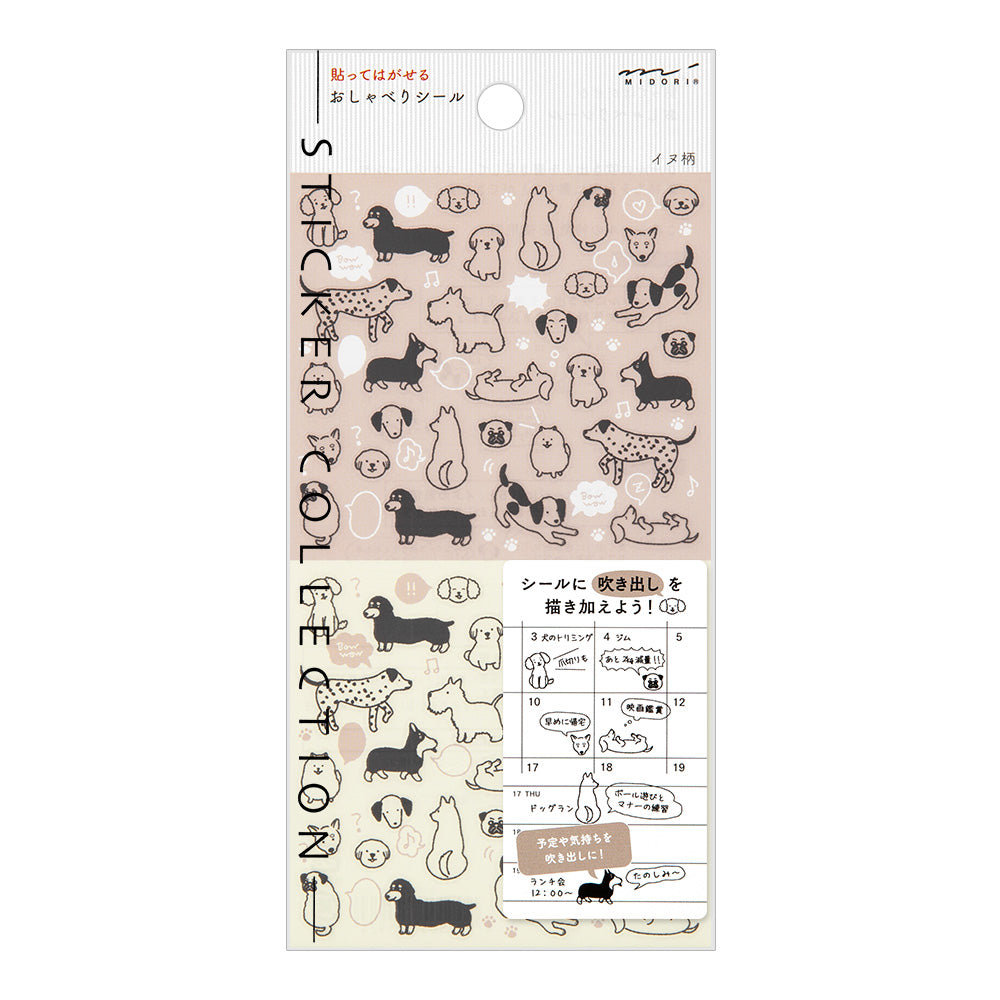 Midori - Diary Sticker Chat Dogs-Sticker-DutchMills