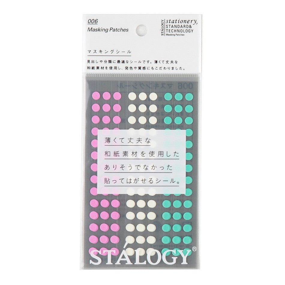 Stalogy - Masking Dots, Shuffle Ice Cream (5mm)-Sticker-DutchMills